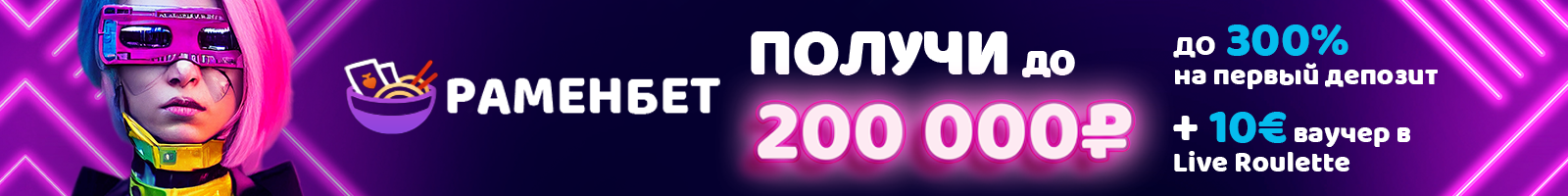 before-footer-banner